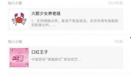 心动信号猴哥爆料视频是真的吗,真相揭秘还是虚构传闻？