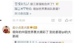 大新闻如何爆料别人的信息,如何合法合规揭露他人信息