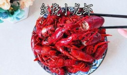 爆料小龙虾做法视频全集,视频全集详解，让你成为烹饪大师