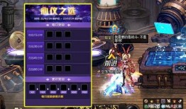 dnf最新爆料游戏爆料,神秘新职业登场，游戏内容大升级！