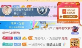 爆料有奖发视频违规吗,揭秘“爆料有奖发视频”违规真相