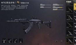 未来之役最新爆料m4,M4神秘爆料，揭秘全新战术利器
