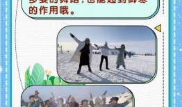 内蒙古过冬爆料视频大全,揭秘爆笑过冬趣事