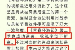 爆料蓝台被打视频是真的吗,真相究竟如何？