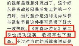 爆料蓝台被打视频是真的吗,真相究竟如何？