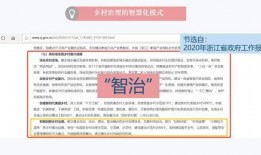 我有新闻要爆料,揭开新闻背后惊人真相