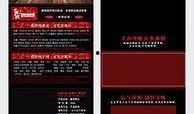 独家爆料娱乐模板图片素材,娱乐界幕后风云，揭秘明星幕后故事