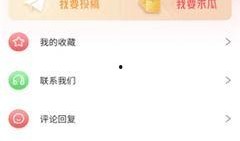 最新吃瓜爆料论坛网站大全,全网吃瓜爆料论坛大全大汇总