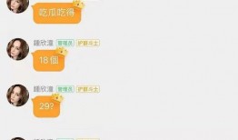 茫茫娱乐吃瓜,揭秘“茫茫娱乐吃瓜”背后的热点事件