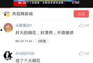 近期热瓜爆料新闻视频,新闻视频爆料背后的真相