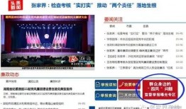 张家界电视台新闻爆料,神秘事件背后真相揭晓