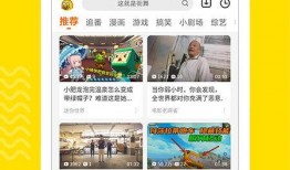 蛋仔辟谣爆料视频下载,视频下载背后的真相大起底