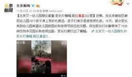 石湾热点爆料事件最新情况,真相揭晓，疑云逐步散去