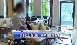 吃口香糖爆料视频,揭秘吃口香糖时的惊人爆料视频