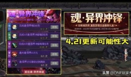 先遣服最新爆料试炼岛,神秘新世界的探险之旅