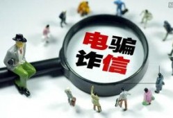 热点爆料诈骗案例视频大全,热点爆料诈骗案例视频大全深度解析