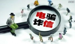 热点爆料诈骗案例视频大全,热点爆料诈骗案例视频大全深度解析