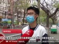 河南都市爆料男孩视频,男孩视频引发关注，背后故事引人深思