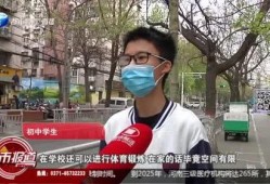 河南都市爆料男孩视频,男孩视频引发关注，背后故事引人深思