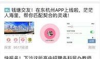 爆料有奖发视频违规吗,揭秘“爆料有奖发视频”违规真相