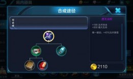 王者荣耀装备最新爆料,最新爆料揭示装备革新，战力升级一触即发！