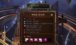 地下城韩服最新三绝爆料,地下城韩服最新爆料揭秘神秘力量