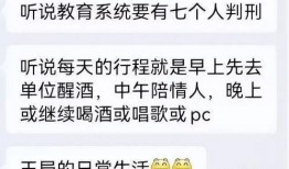 余姚教育爆料事件最新,真相揭开，家长、教师、学生三方博弈