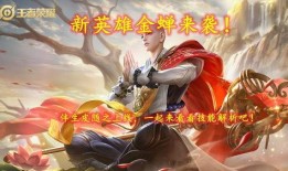 下周王者皮肤最新爆料,全新皮肤爆料，视觉盛宴即将开启！