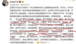 新闻大爆料 真相,真相背后的惊人内幕