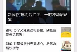 湖南省内的新闻怎么爆料