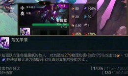 金铲铲最新神话英雄爆料,神话降临！金铲铲最新英雄爆料揭秘