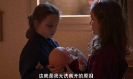 小妈妈电影在线观看,温情治愈，见证母爱力量