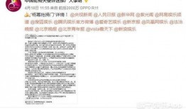 李萌爆料杨幂视频播放全集,李萌独家爆料，精彩瞬间一网打尽