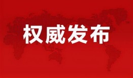 柔婷最新爆料消息视频播放,精彩瞬间抢先看！