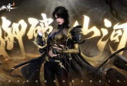 逆水寒最新十五元爆料,新内容、新玩法即将来袭！