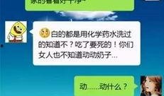 爆料输入法搞笑视频下载,爆笑来袭！揭秘爆料输入法搞笑视频下载背后的欢乐风暴