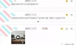 各种爆料小视频在线观看,揭秘幕后制作与传播真相