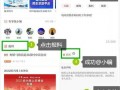 越牛新闻爆料审核,揭秘爆料审核背后的真相