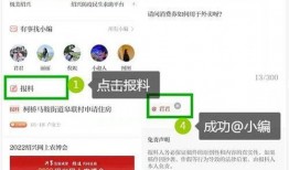 越牛新闻爆料审核,揭秘爆料审核背后的真相