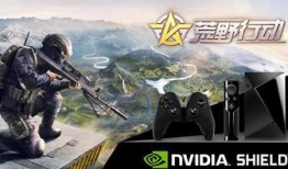 荒野行动最新爆料地图