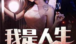 娱乐大玩家爆料小说免费阅读,揭秘小说免费阅读背后的秘密