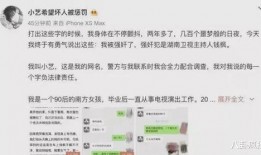 娱乐圈吃瓜暗语,暗语背后的真实故事