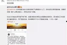 搜电新闻爆料是真的吗,搜电新闻爆料真实性揭秘