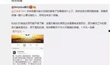 搜电新闻爆料是真的吗,搜电新闻爆料真实性揭秘