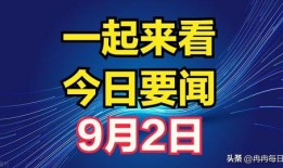珠海每日爆料最新消息新闻,聚焦城市动态与民生热点