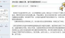 今日热点网络爆料,今日热点事件深度解析