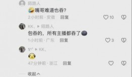 爆料嘴哥结婚了吗视频,揭秘爆料视频中的甜蜜瞬间