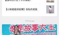 安庆小王最新爆料,揭秘事件背后惊人真相