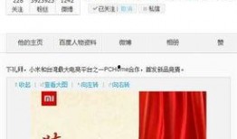 九号新品爆料视频下载,视频爆料揭示惊艳功能与设计