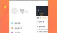 瞬移视频爆料软件下载,下载体验与功能解析